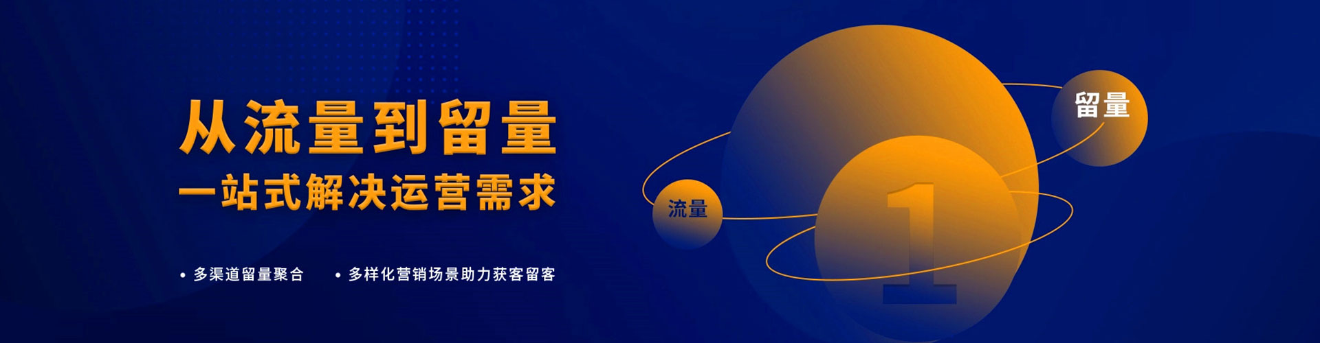江陵小红书信息流