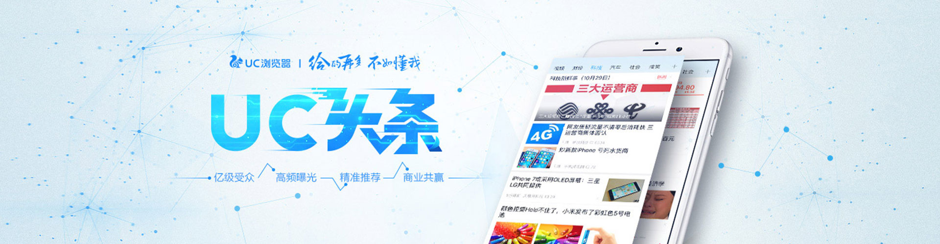 江陵竞价推广开户